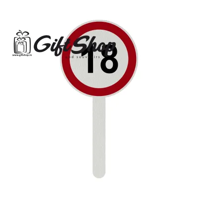 18 speed, topper lemn
